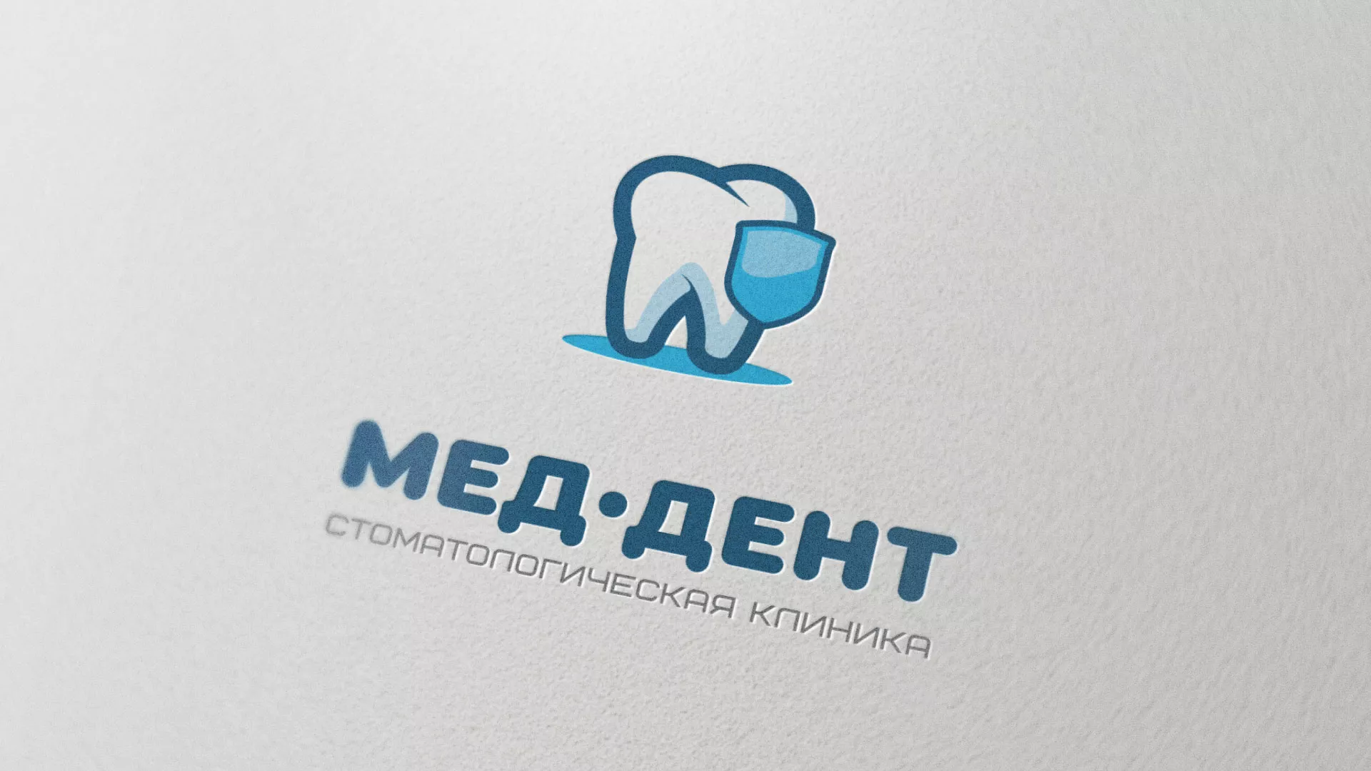 Разработка логотипа стоматологической клиники «МЕД-ДЕНТ» в Донском